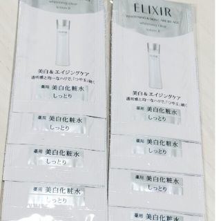 エリクシール(ELIXIR)のエリクシール　ホワイト　クリアローション　T Ⅱ   化粧水×8新品(化粧水/ローション)