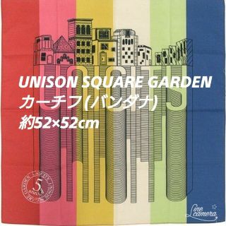 ユニゾンスクエアガーデン(UNISON SQUARE GARDEN)の☆匿名配送☆ UNISON SQUARE GARDEN バンダナ カーチフ(ミュージシャン)