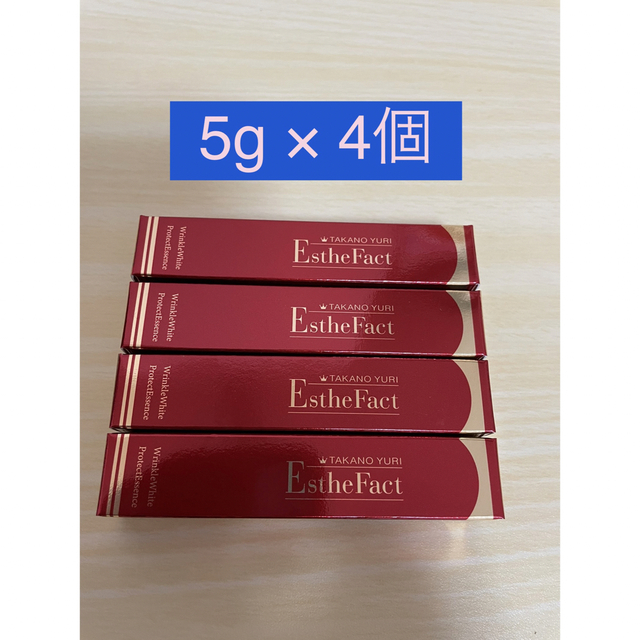 ESTHE FACT たかの友梨エステファクト リンクルホワイトプロテクトエッセンス 5g × 4個の通販 by ひまわり|エステファクトならラクマ たかの友梨エステァクトリンクルホワイトプロテクトエッセンス5g