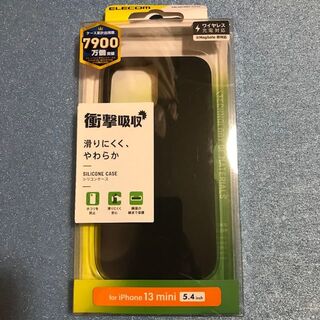 エレコム(ELECOM)のiPhone 13 mini 用 ELECOM シリコンケース ブラック(iPhoneケース)