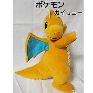 ポケモン(ポケモン)のポケモン カイリュー ぬいぐるみ(ぬいぐるみ)