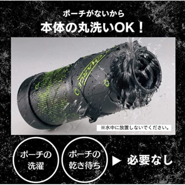 象印(ゾウジルシ)のakakoto様専用新品象印保冷専用ステンレスクールボトル1.0Ｌ/2本オマケ付 インテリア/住まい/日用品の日用品/生活雑貨/旅行(日用品/生活雑貨)の商品写真