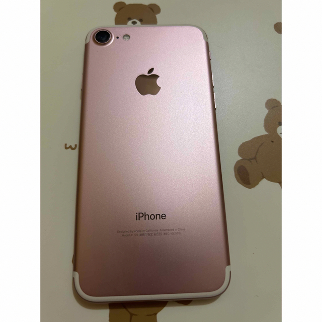 iPhone７　ピンクゴールドカラーRoseGold