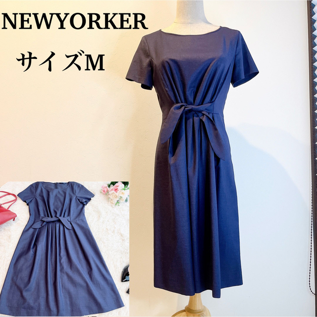 美品】NEWYORKER ニューヨーカー ワンピース リボン M ネイビー-