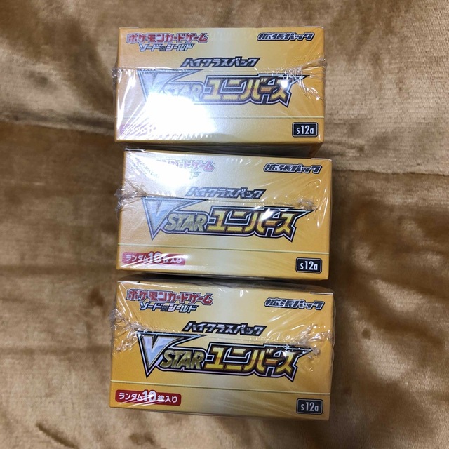 ポケモンカード　Vstarユニバース　3boxセット　未開封　シュリンク付き