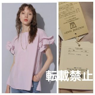 マイストラーダ(Mystrada)の完売色☘️新品☘️✨CADUNE✨【川上桃子さんコラボ】袖フリルブラウス(シャツ/ブラウス(半袖/袖なし))