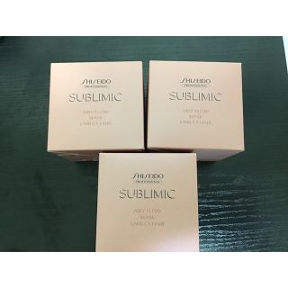 シセイドウ(SHISEIDO (資生堂))のサブリミック エアリーフローマスク200g×3(トリートメント)