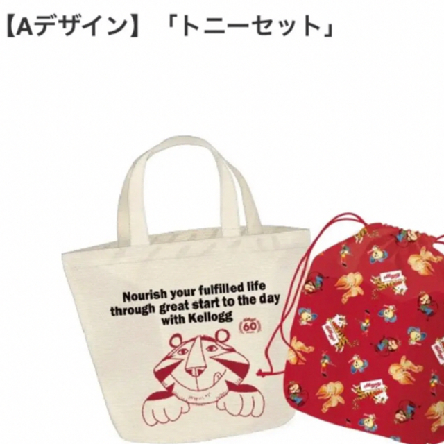 に初値下げ! 雑貨、お弁当箱、エコバッグ、保冷バック、ボトル等 景品