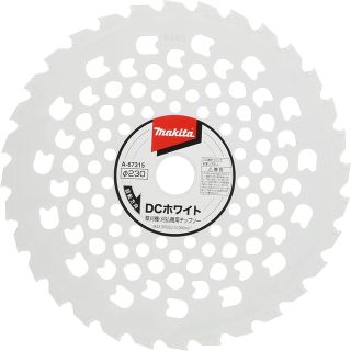 マキタ DCホワイトチップソー(草刈機用) 外径230mm(工具/メンテナンス)