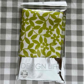 新品未使用　Design Life リバーシブル　クッションカバー(クッションカバー)