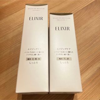 エリクシール(ELIXIR)のエリクシール　化粧水乳液　エイジングケア　しっとり(化粧水/ローション)