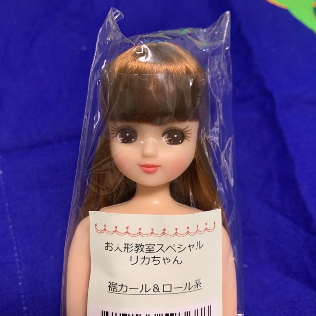 お人形教室スペシャル　リカちゃん　裾カール＆ロール系