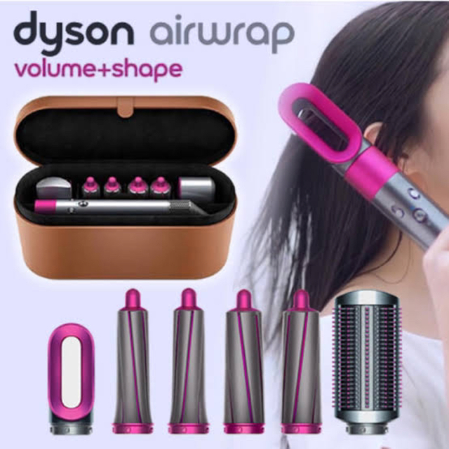 Dyson(ダイソン)の【ほぼ未使用】Dyson Airwrap スタイラー Volume＋Shape  スマホ/家電/カメラの美容/健康(ヘアアイロン)の商品写真