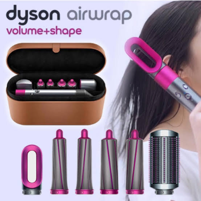 【ほぼ未使用】Dyson Airwrap スタイラー Volume＋Shape