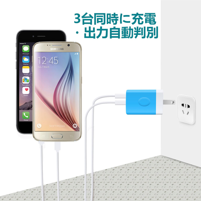 3ポート急速充電 USB充電器 ACアダプター スマホ/家電/カメラのスマートフォン/携帯電話(バッテリー/充電器)の商品写真