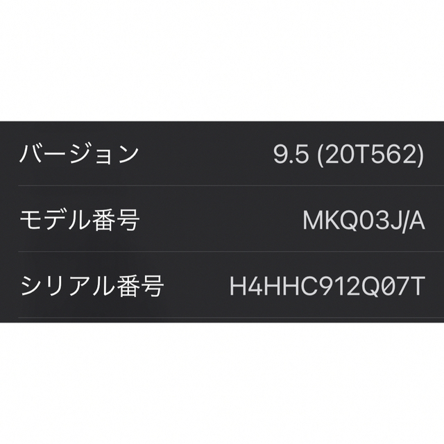 Apple Watch(アップルウォッチ)のAPPLE WATCH SE GPSモデル GOAL MKQ03J/A スマホ/家電/カメラのスマホ/家電/カメラ その他(その他)の商品写真