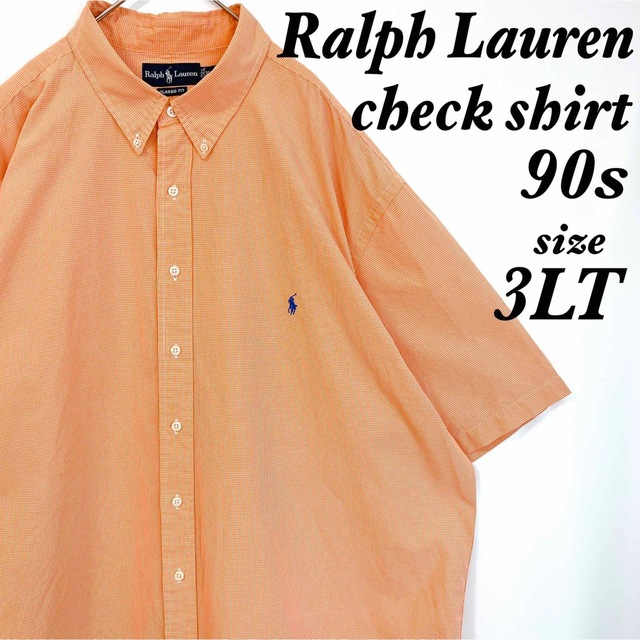 ラルフローレン シャツ 半袖 オーバーサイズ チェックシャツ オレンジ 90s