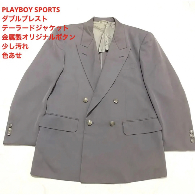 【色あせ】PLAYBOY SPORTS ダブルブレストジャケット サイズ3