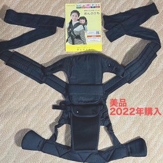 ラッキーストア(LUCKY STORE)の【2022購入/未使用近い】buddybuddy保育士さんが使ってるおんぶ紐 (抱っこひも/おんぶひも)