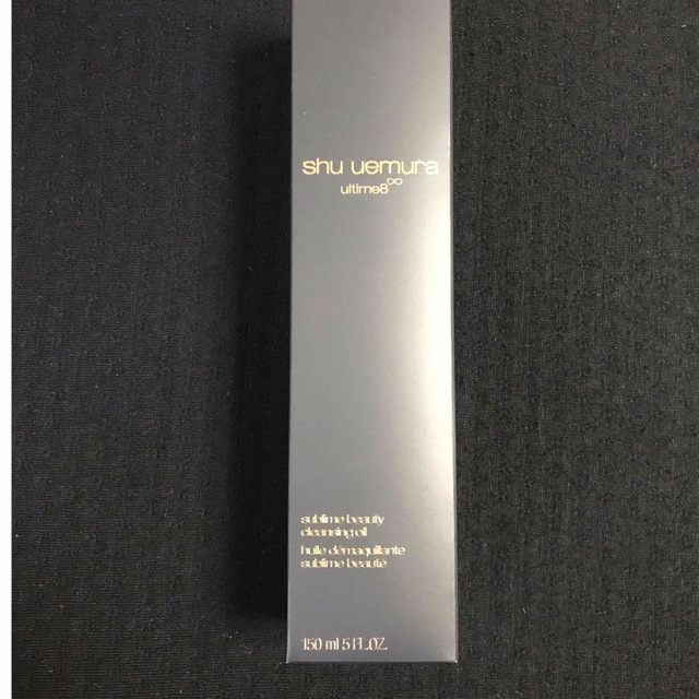 shu uemura(シュウウエムラ)のシュウウエムラ　クレンジング　アルティム8∞150ml コスメ/美容のスキンケア/基礎化粧品(クレンジング/メイク落とし)の商品写真