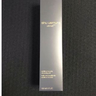 シュウウエムラ(shu uemura)のシュウウエムラ　クレンジング　アルティム8∞150ml(クレンジング/メイク落とし)