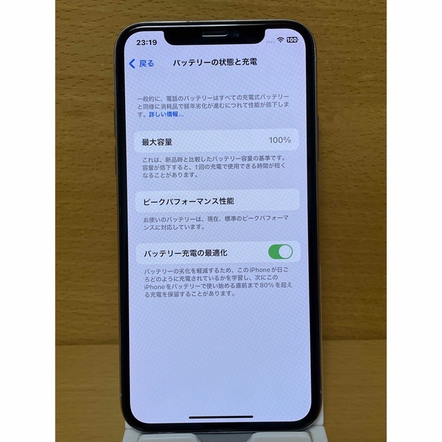 SIMフリーiPhone X シルバー64 GB 4