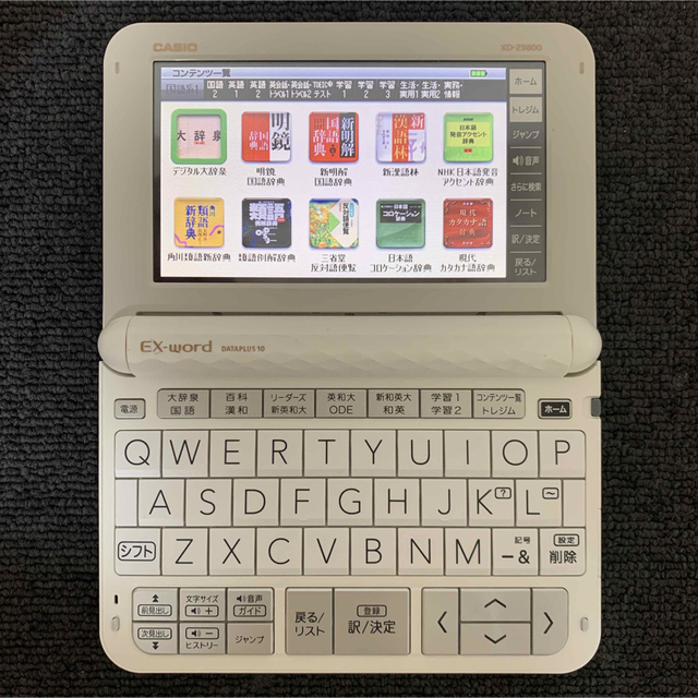 カシオ 電子辞書 上級英語モデル エクスワード CASIO XD-Z9800 5