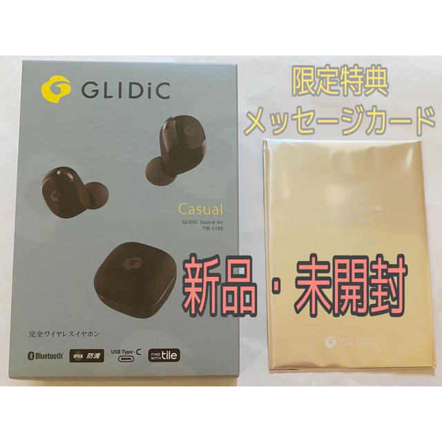TXT GLIDiC Sound Air グライディック 特典 メッセージカード