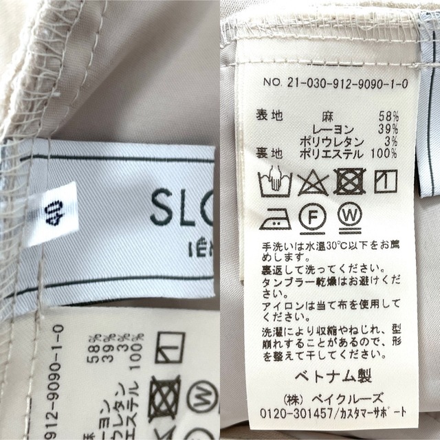 SLOBE IENA(スローブイエナ)の極美品【SLOBE IENA】リネン混ワイドパンツ ストレッチ素材 40size レディースのパンツ(カジュアルパンツ)の商品写真