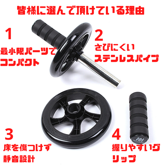 アブローラー腹筋ローラー　分厚いマット付き！ スポーツ/アウトドアのトレーニング/エクササイズ(トレーニング用品)の商品写真