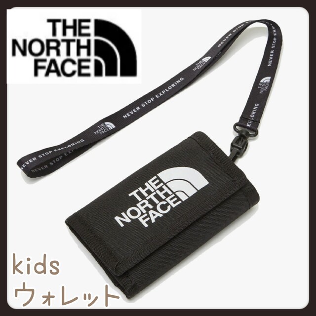 THE NORTH FACE(ザノースフェイス)の【新品】ノースフェイスTHENORTHFACEキッズウォレットネックストラップ黒 キッズ/ベビー/マタニティのこども用ファッション小物(財布)の商品写真