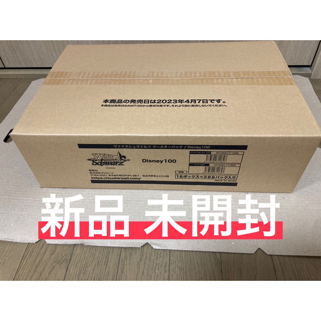 Disney - ディズニー100 カートン 未開封 Disney100 18BOXの通販 by