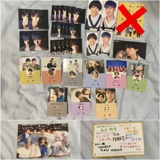 ストーンズ(SixTONES)のSixTONES 厚紙セット(男性アイドル)