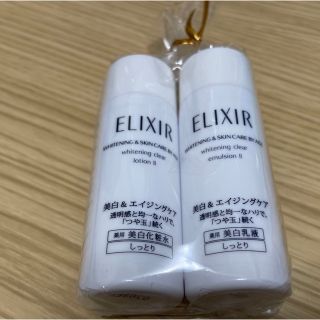 エリクシール(ELIXIR)のELIXIR 薬用美白化粧水 乳液(サンプル/トライアルキット)