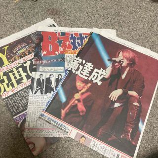 GLAY 新聞記事切り抜き(印刷物)