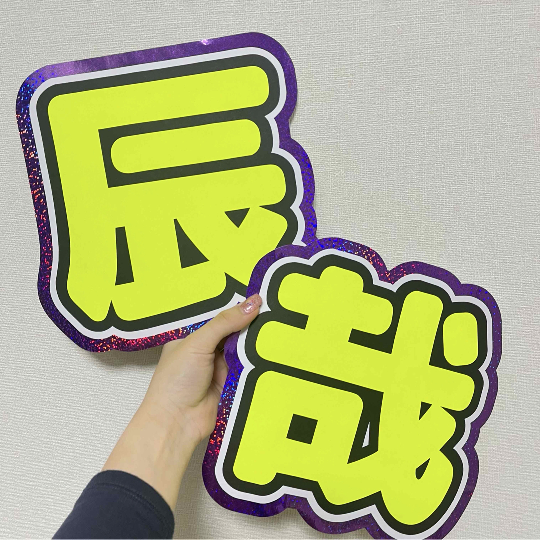 はなまるうちわ文字 | angeloawards.com