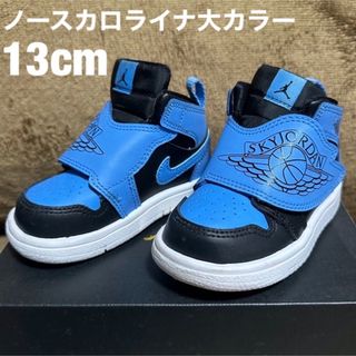 ジョーダン(Jordan Brand（NIKE）)の【希少カラー！】SKY JORDAN 1 UNC 13cmノースカロライナカラー(スニーカー)