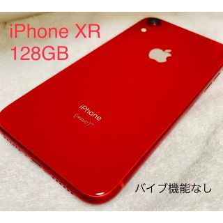 アップル(Apple)のiPhone XR 128GB レッド(スマートフォン本体)