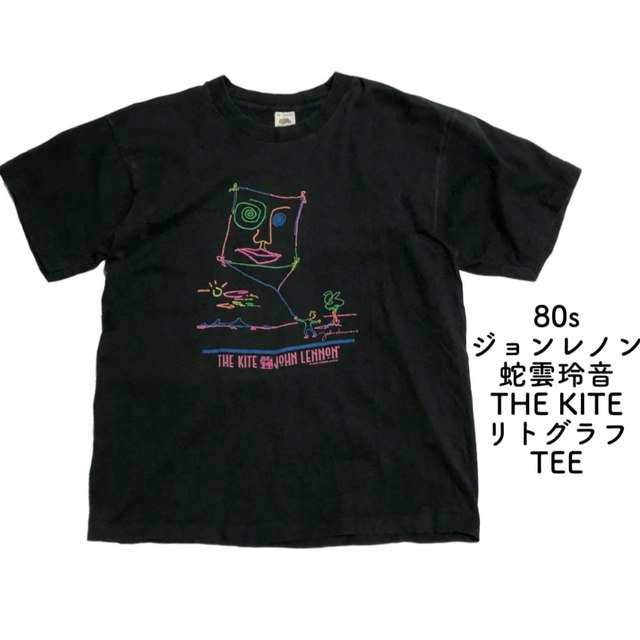 恵みの時 80s ビンテージ ジョンレノン 蛇雲玲音 アート リトグラフ T