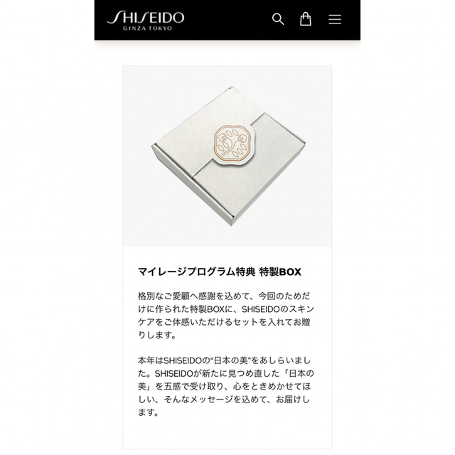 SHISEIDO (資生堂)(シセイドウ)の資生堂　ブライトニングケアセット　新品未開封　送料込み コスメ/美容のスキンケア/基礎化粧品(美容液)の商品写真