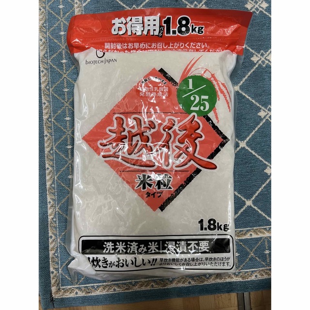 低タンパク米 食品/飲料/酒の食品(米/穀物)の商品写真