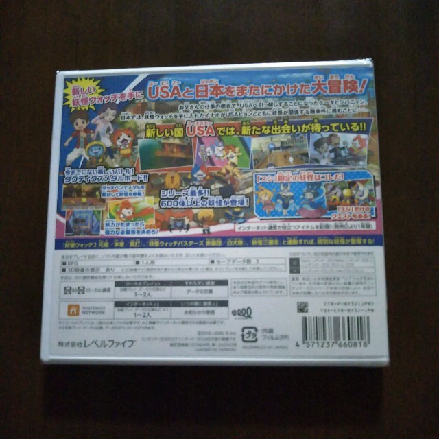 任天堂(ニンテンドウ)の3DS　妖怪ウォッチ3　SUSHI エンタメ/ホビーのゲームソフト/ゲーム機本体(携帯用ゲームソフト)の商品写真