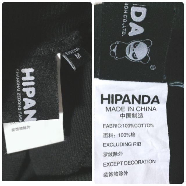 HIPANDA スウェットパンツ M/ハイパンダ ラインストーン パンダロゴ