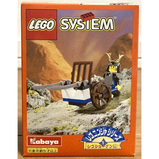 Lego(レゴ)のカバヤ　レゴニンジャシリーズ(レゴショーグンGO!) エンタメ/ホビーのおもちゃ/ぬいぐるみ(キャラクターグッズ)の商品写真