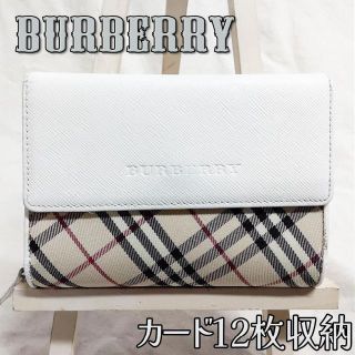 BURBERRY - 良品 定番 バーバリー 折り財布 ノバチェック コンパクト