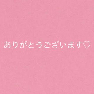 familiar - 専用です☆ 新品未使用 トート デニムバッグ サブバッグの