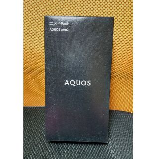 アクオス(AQUOS)の▼広島イチロー様専用▼アクオス zero2 本体 sim解除済(スマートフォン本体)