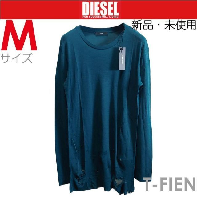 【新品】 M ディーゼル Diesel カットオフ Tシャツ FIEN 青