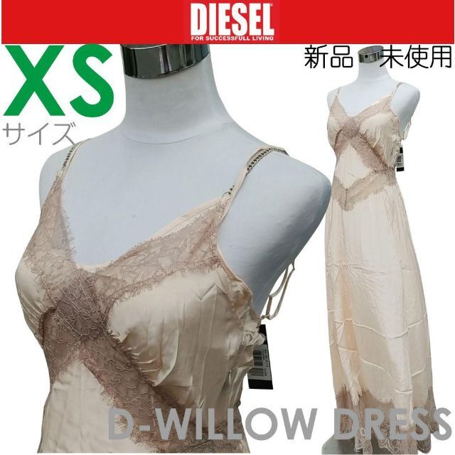 【新品】 XS ディーゼル Diesel パーティードレス ワンピース ピンク