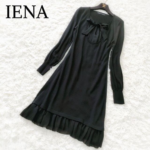 IENA(イエナ)のイエナ シルク混 リボン  可愛い ワンピース Ａライン ブラック系 レディースのワンピース(ロングワンピース/マキシワンピース)の商品写真